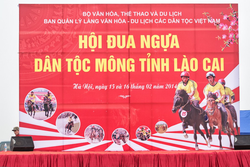 2014-02-16_HorseRace_DongMo_VinaCamera_20